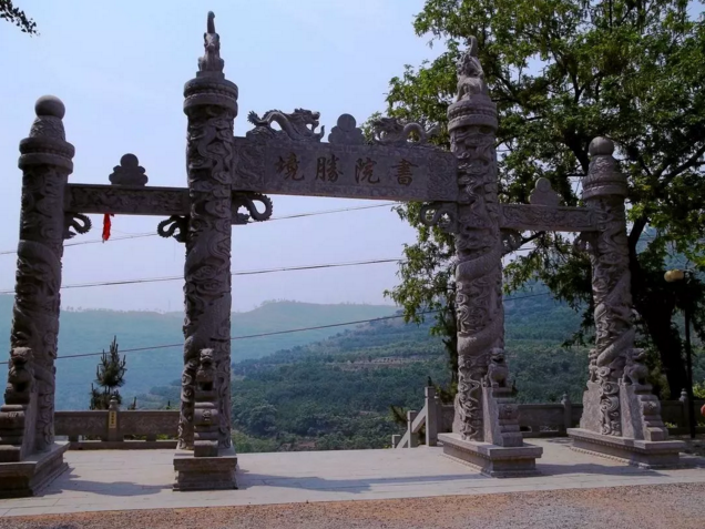 开园公告|城顶山公冶长书院4月30日起恢复营业