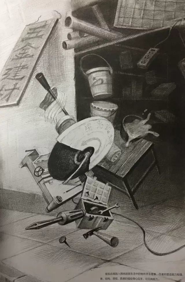 清华美院设计素描考卷100张