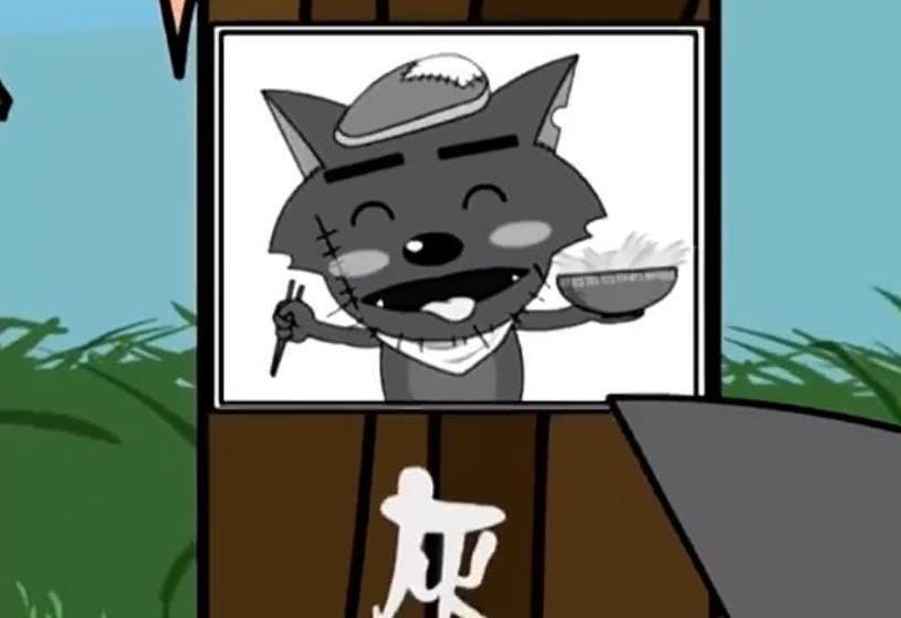 红太狼在墓碑前哭得很伤心,转过头却露出了笑容!