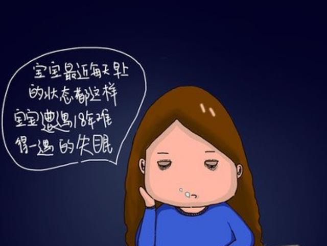 夜不能寐,整夜辗转难眠,失眠是由什么原因引起的?你了解吗?_腾讯新闻