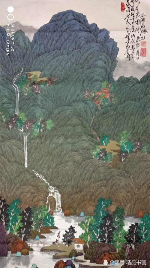 陈宝元中国色彩山水色彩世界色彩人生