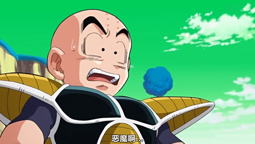 库林第一次见弗利萨还记得他这个表情吗太真实了