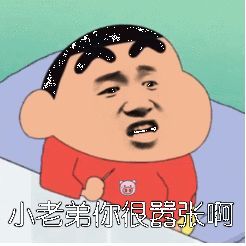 晨小晨|连续反转，这个瓜真是看晕了……