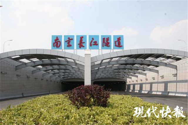 全国过江隧道首例!南京应天大街长江隧道实现5g全覆盖_腾讯新闻