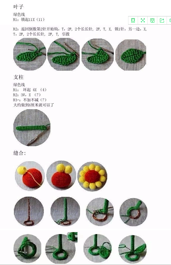 鉤針圖解曾經超火的植物大戰殭屍你還記得幾款植物