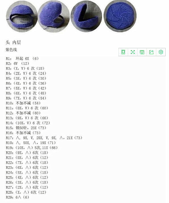 鉤針圖解曾經超火的植物大戰殭屍你還記得幾款植物