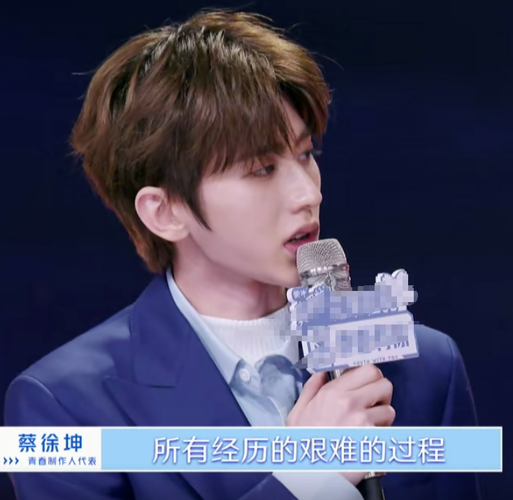 秦牛正威用歌词回应"绯闻",引起蔡徐坤的共鸣,风雨过后见彩虹