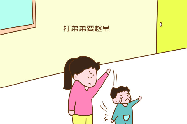 打弟弟要趁早 9岁姐姐打哭3岁弟弟 宝妈看热闹 比我会教育娃 宝妈 孩子