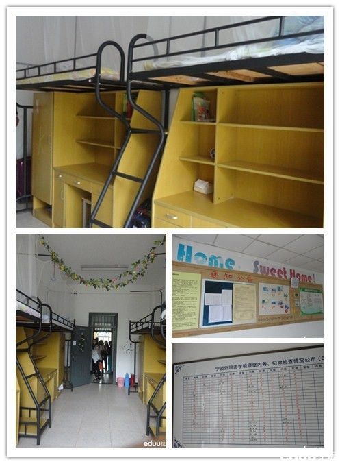 宁波效实中学宿舍图片