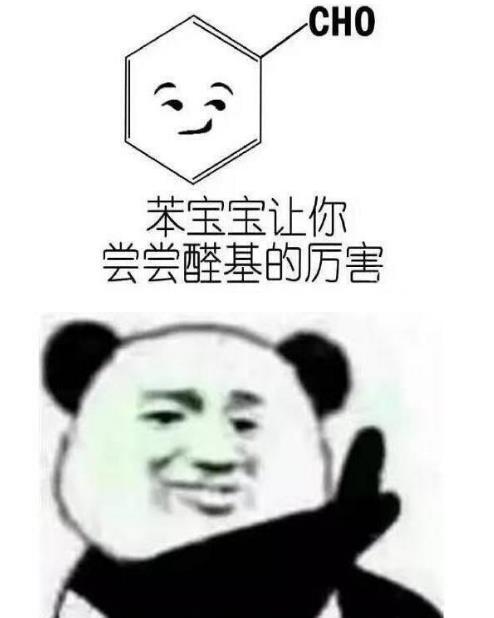 理科生:我读书少,不要骗我 文科生:君莫欺我不识字,人间安得有此事.