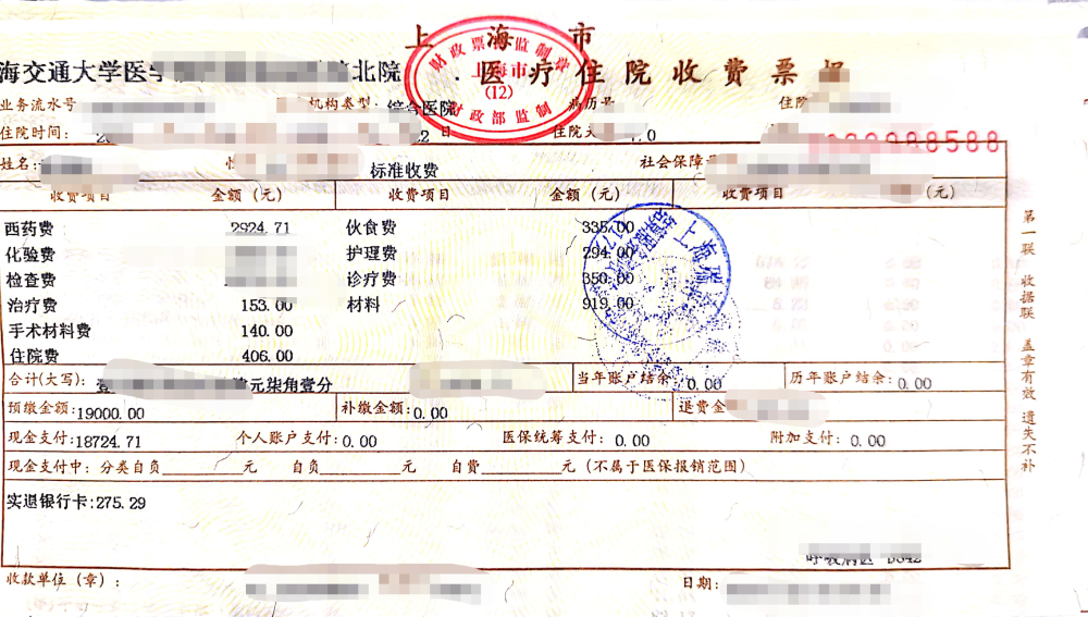 關于同仁醫院住院以及報銷(今天/掛號資訊)的信息