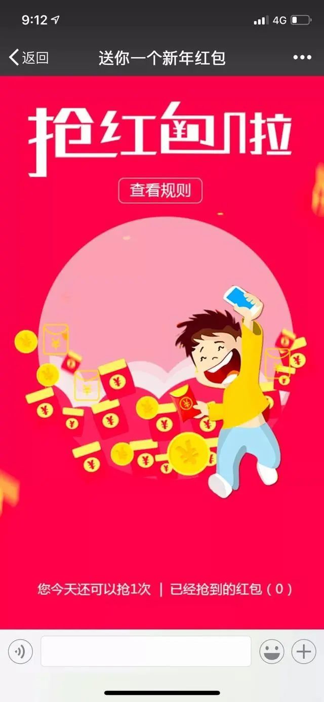 微信领取口罩补贴是真的吗？ 微信领取口罩补贴在哪里[多图]图片5