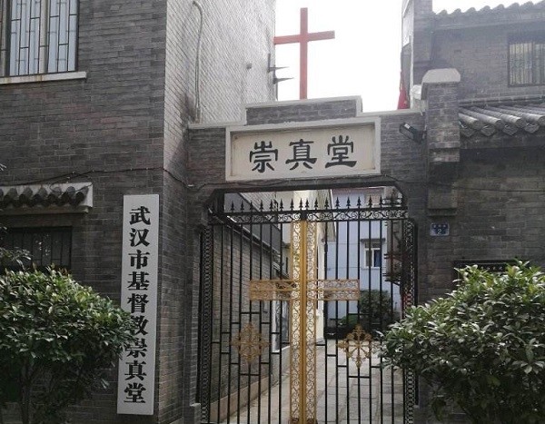 武汉最古老的1座基督教堂 身处昙华林无人问津 已 出道 156年 昙华林 武汉 崇真堂 基督教 基督教堂