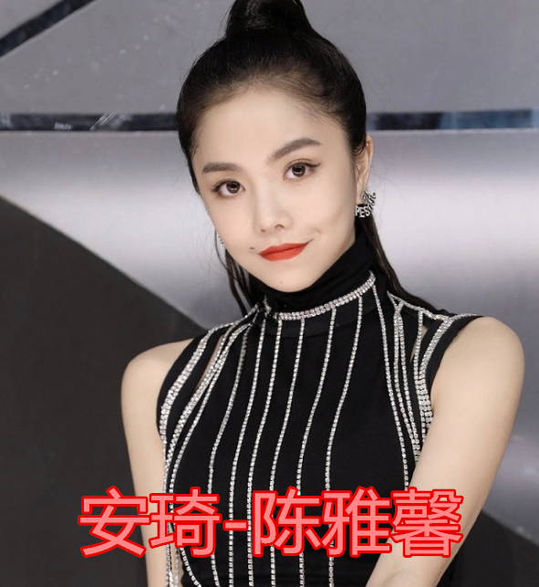 "青你2"选手原名,安琦,林小宅的还好,看到虞书欣:不改会更火!