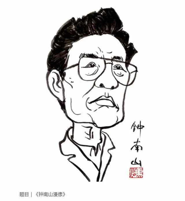 这个春天画家们如何描绘钟南山