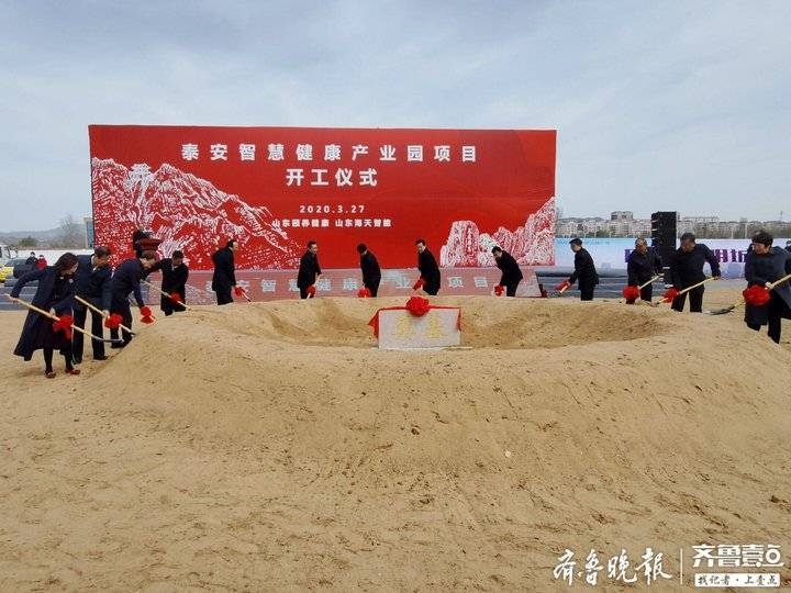 聚焦天津健康产业公司：推动健康产业链高质量发展