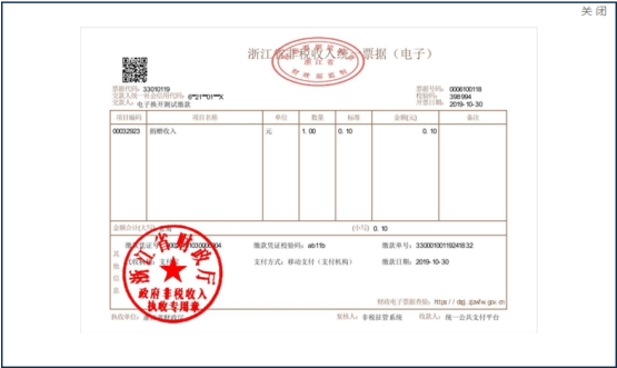 身份证办理,换领,补证缴费,出入境各项证件及签注费缴纳,土地出让金