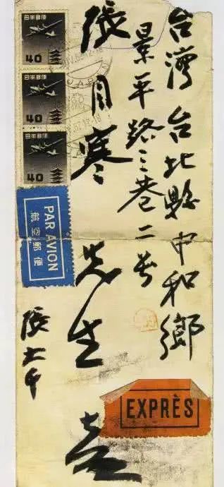 张大千书法|不看手稿，不知张大千书法之妙