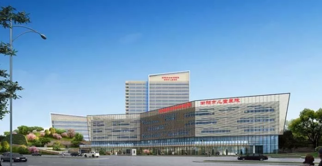 衡阳市妇幼保健院新院历时2年,建了个啥?