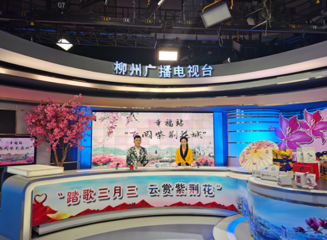 直播中,柳州市广播电视台的美女主持人菁华和帅哥主持人郭韬在演播厅