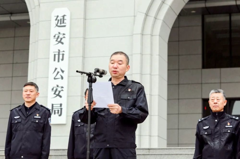 延安市公安局举行全警实战大练兵推进大会 暨第一次体能拉动测试_腾讯