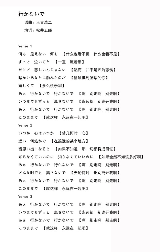 这首 李香兰 张学友周星驰都唱过 为何米西亚再唱依然惊艳 腾讯新闻