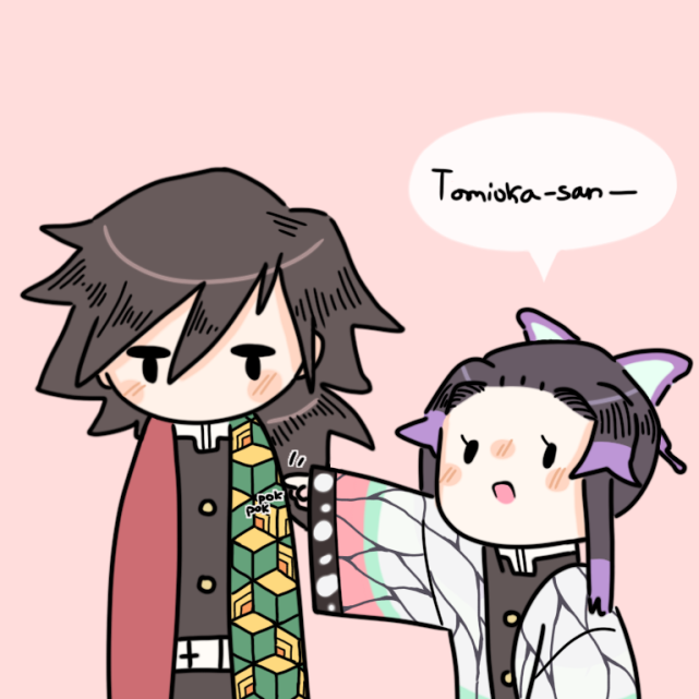 义勇与蝴蝶,鬼灭之刃,p站美图合集