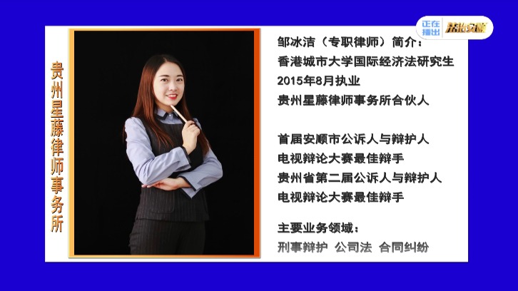 关于高空抛物的话题你的头顶安全吗听听邹冰洁律师怎么说