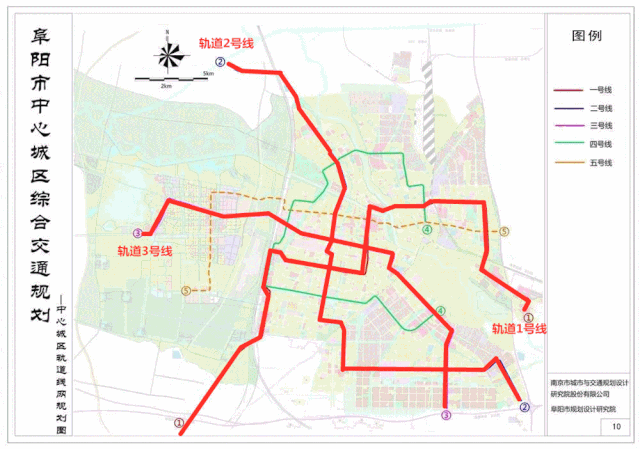 轨道交通|阜阳|轻轨|地铁