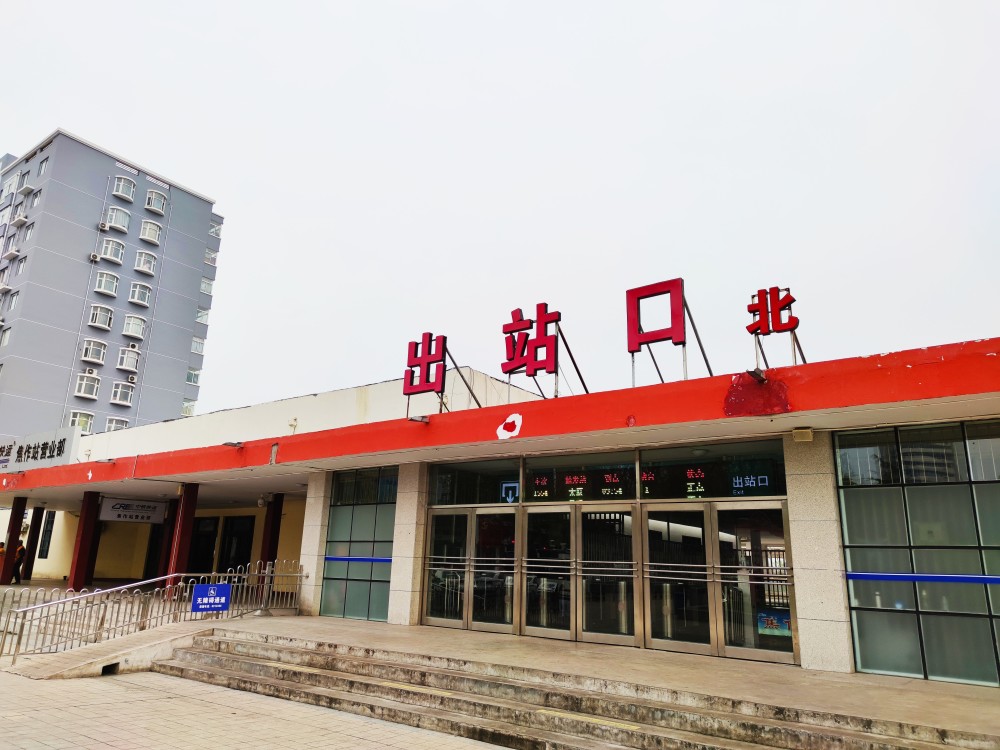 焦作街拍老火车站54年风雨无阻
