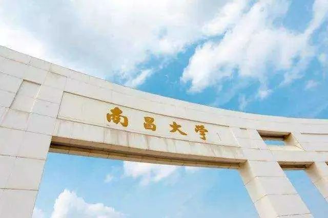 2020疆内大学全国排名_2020年国内双一流高校“满意”排名,清华坐稳第一