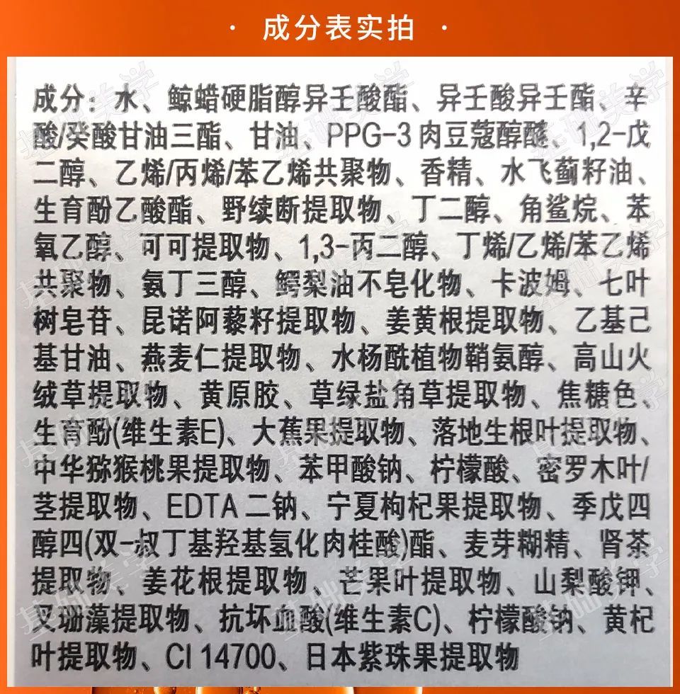 娇韵诗双萃精华