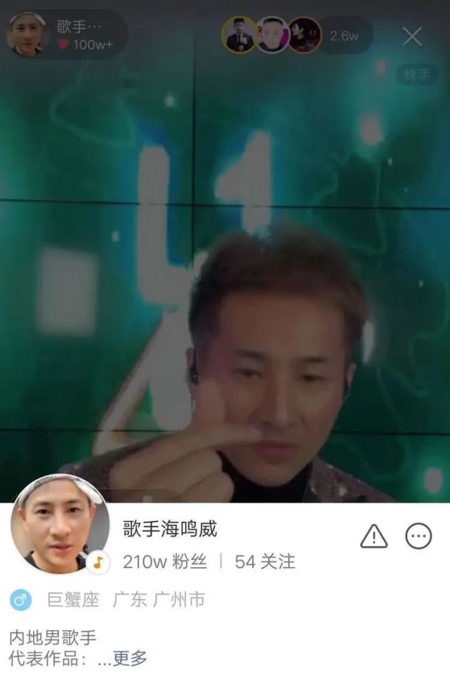 从爆红明星到十八线主播，这些歌手都经历了什么？