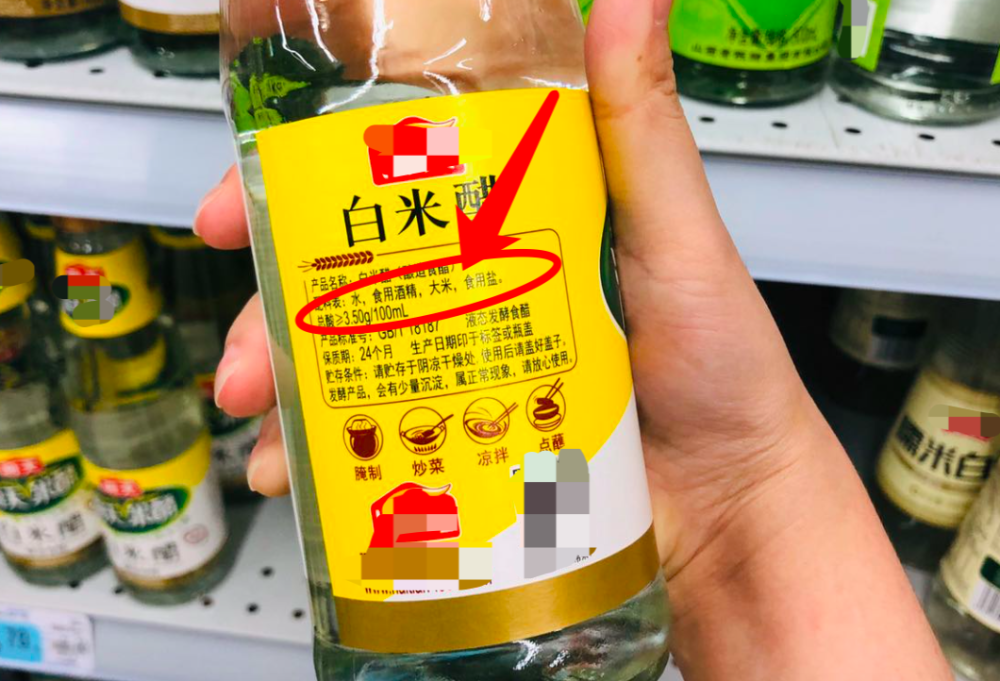 买醋时只要标签上没有这行字都是勾兑醋知道后别乱买了