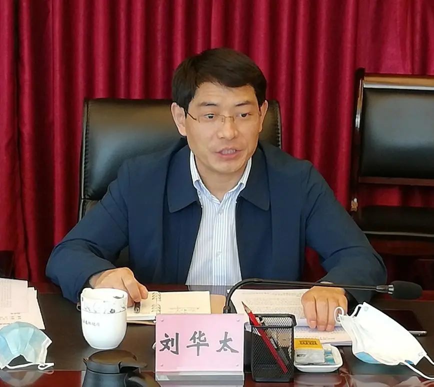 生态环境厅环保总监刘华太,巴中市生态环境局,厅机关相关处(室)负责人