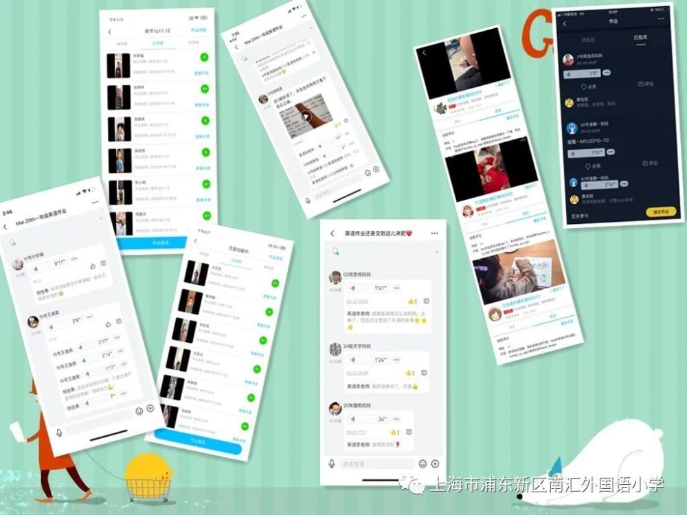 认真做用心评共努力同步伐 南汇外国语小学英语线上作业展示 腾讯新闻
