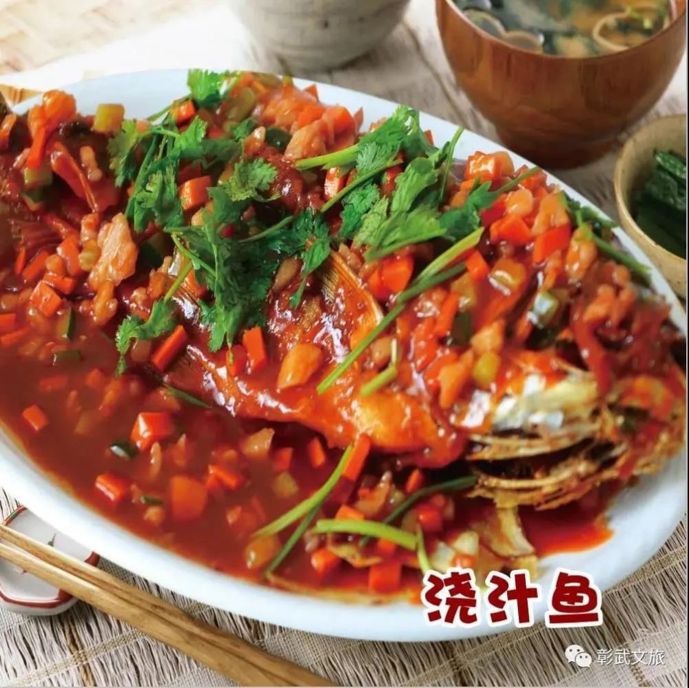 观候鸟迁徙,品"沙泉鱼宴",彰武等你来!