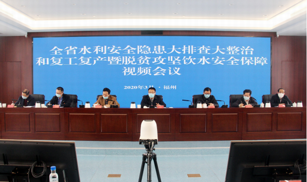 上周水利要闻有哪些?汇总告诉你!