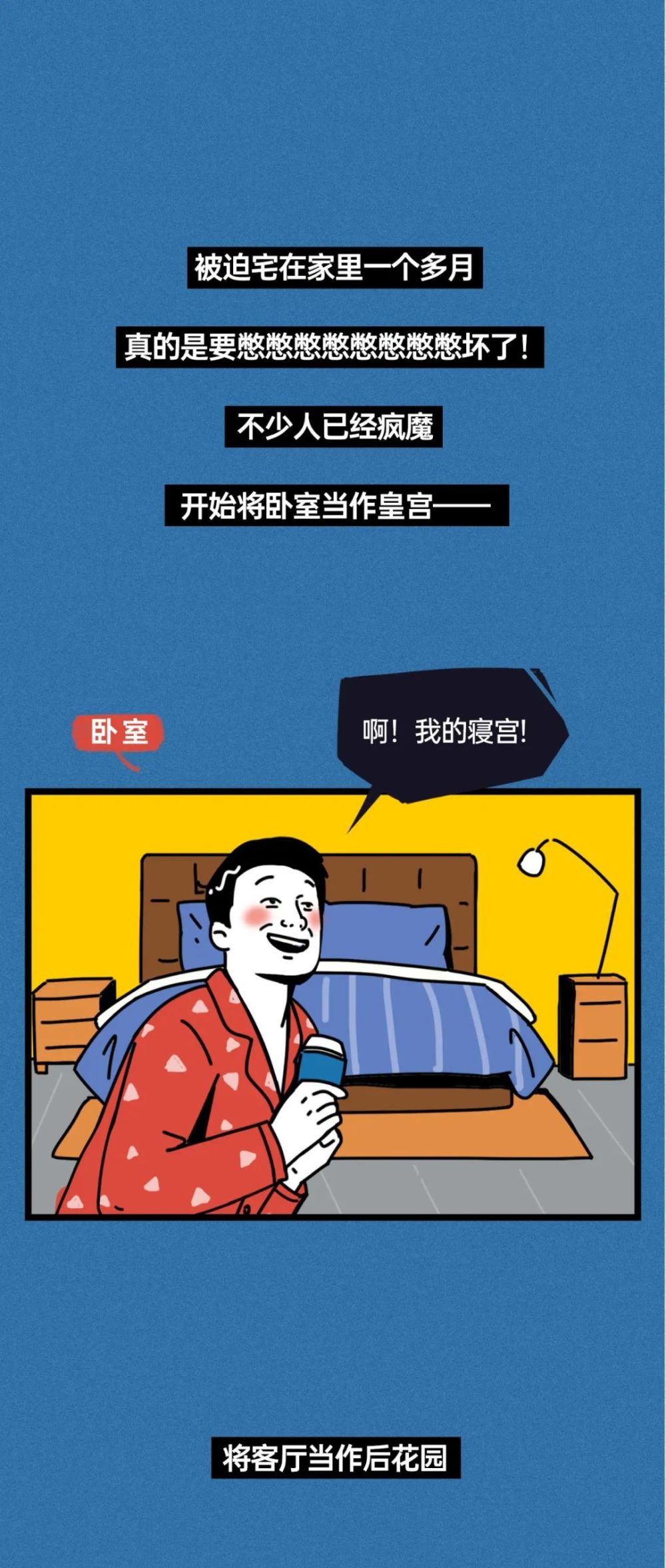 年必做的几件小事 失恋救助站