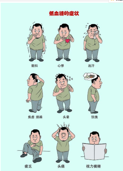 低血糖过低也不是好现象!发现异常症状!如何改善?