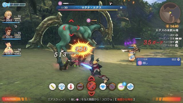 3ds的版本,不过画质不行,玩家叫苦不迭,这次任天堂准备推出的《异度之