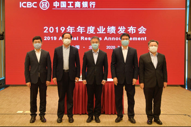 会议的模式,该行行长谷澍,副行长廖林,副行长王景武,董事会秘书官学清