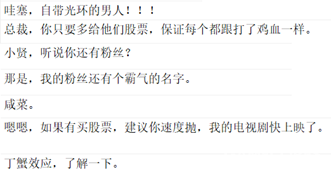 英文ppt怎么翻译成中文:怎么把修仙手游的“元婴期”给老外翻译成英文？