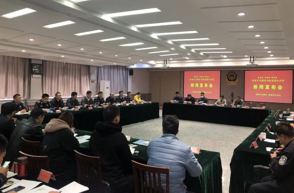 市文明办主任蒋元峰,市公安局党委委员,副局长基国平分别作了讲话