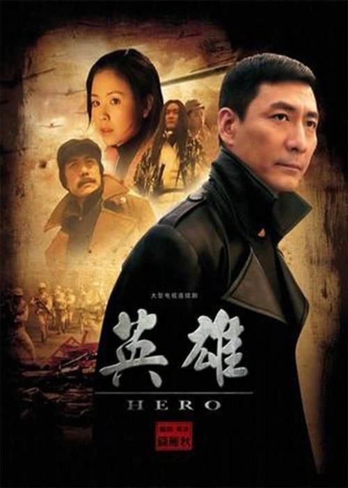 国产神剧成功的典范我只服燕双鹰尤其前三部