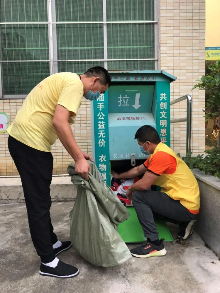 捐往貧困山區;將不符合捐贈條件的衣服環保分解