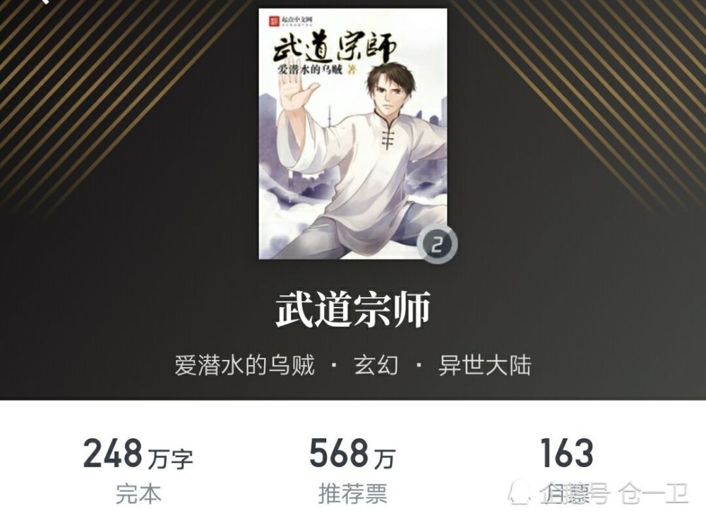 《武道宗师》"橙子,这一身怎么样?我打算婚礼的时候穿它!