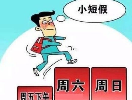 2020广东省春季高考_2020年广东春季高考志愿填报4月7日开始(2)
