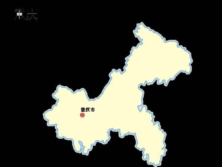 重庆是我国除北京天津和上海之外的直辖市.