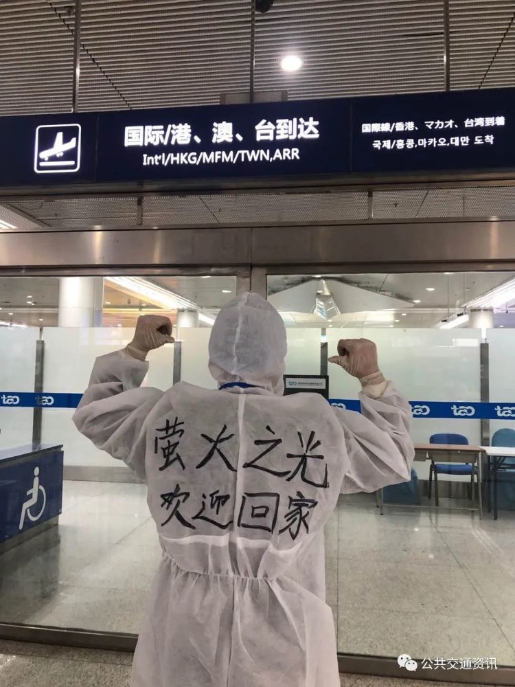 他们挥洒青春热血在青岛流亭机场防疫一线